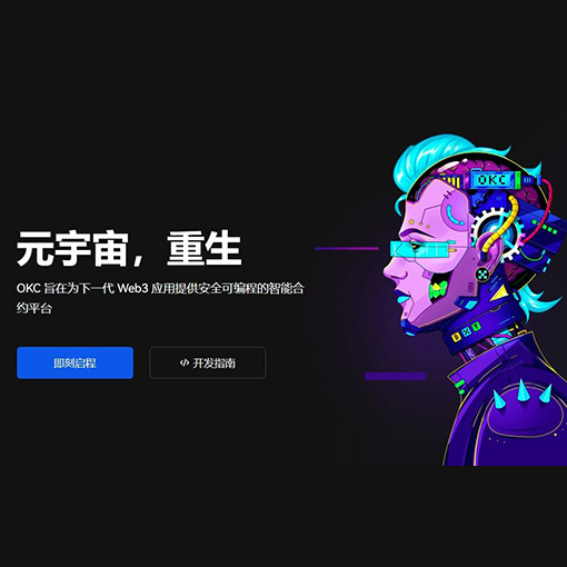 o意平台下载页面展示