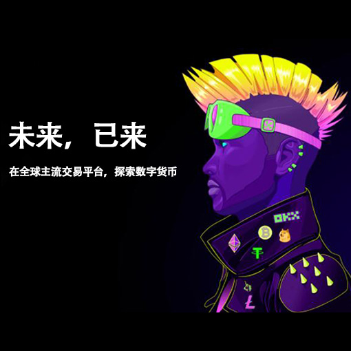 o意平台下载页面展示