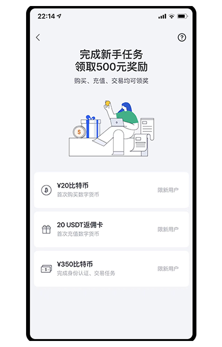 o意平台下载页面展示