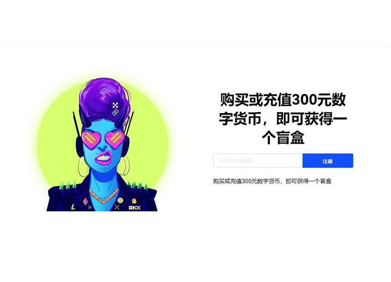 o意平台下载页面展示